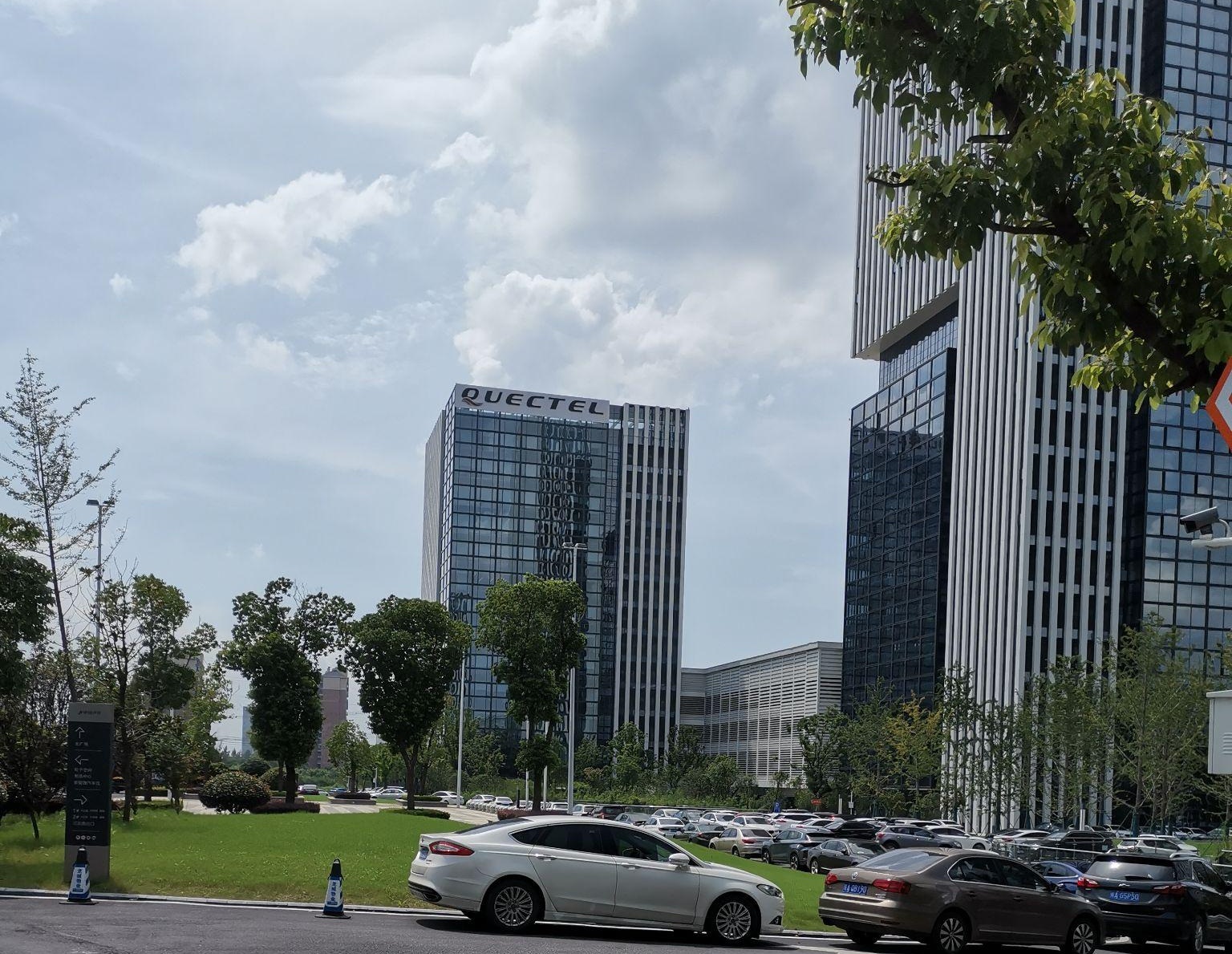 R&D Center