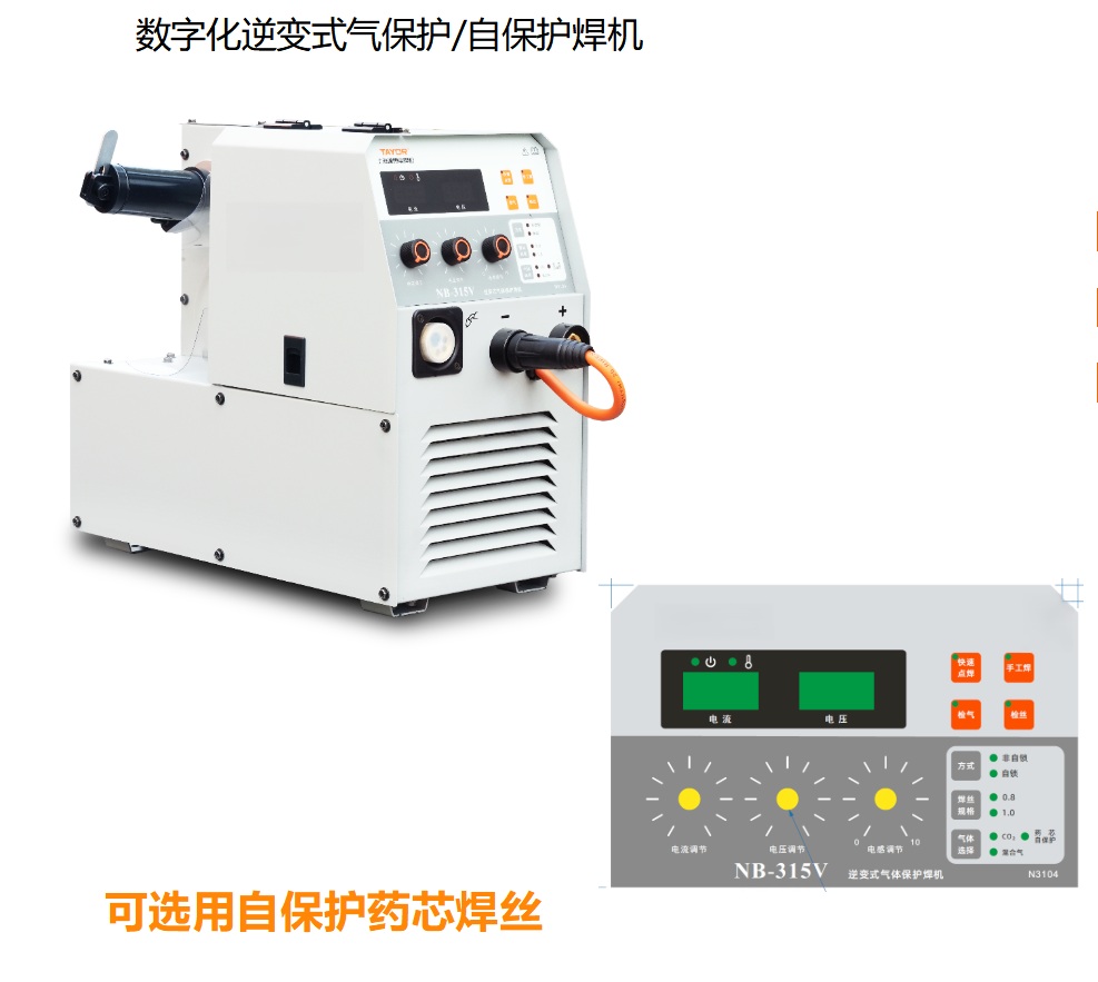MIG Welder